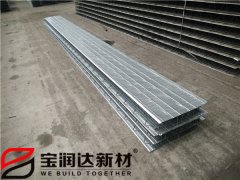 寶潤(rùn)達(dá)鍍鋅桁架樓承板